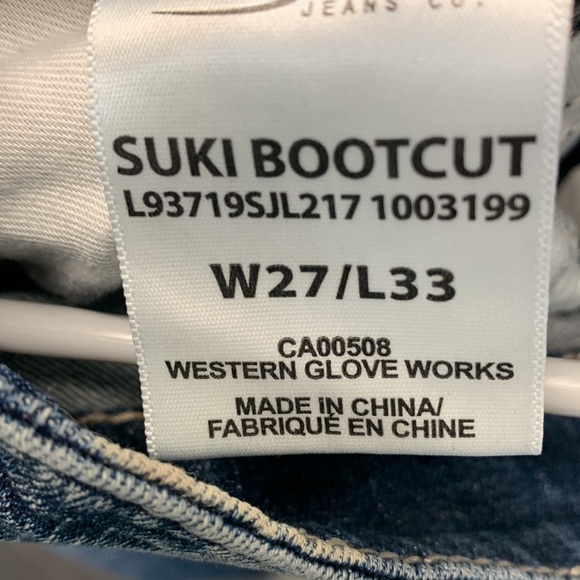 Silver Suki Boot Cut - Picture 3 of 7